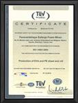 گواهی ISO 14001 TUV